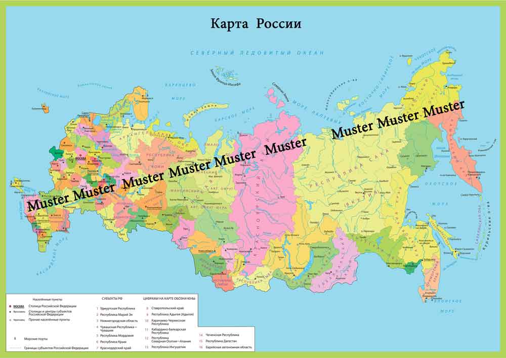 Карта россии с областями и реками